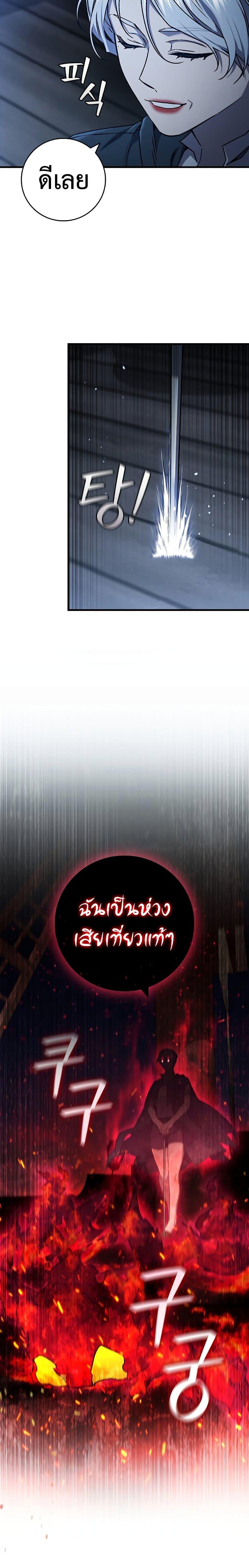 Page page-004 of Chapter_14
